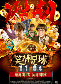 五月天婷婷综合